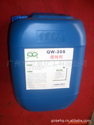 Corrosion inhibitor cooling water Dedicated Corrosion inhibitor