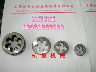 Американский круглый штамп/американский штамп 4-40UNC 4-48UNF/различные характеристики и американский штамп можно заказать