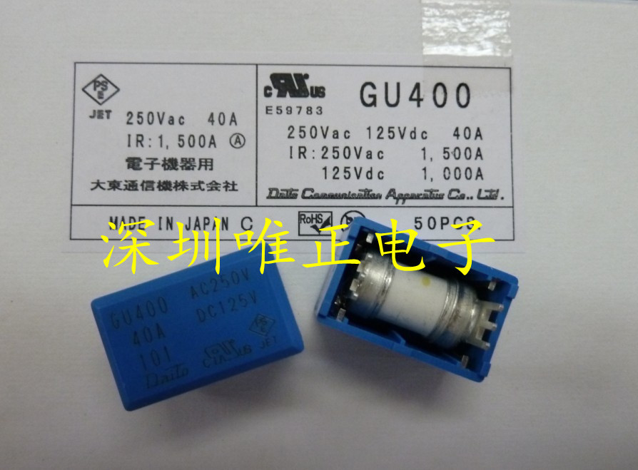 全新原装日本DAITO保险丝 GU400