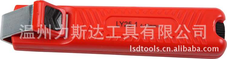 供应优质力斯达牌LY25-1剥线钳 剥线工具 同轴剥线工具