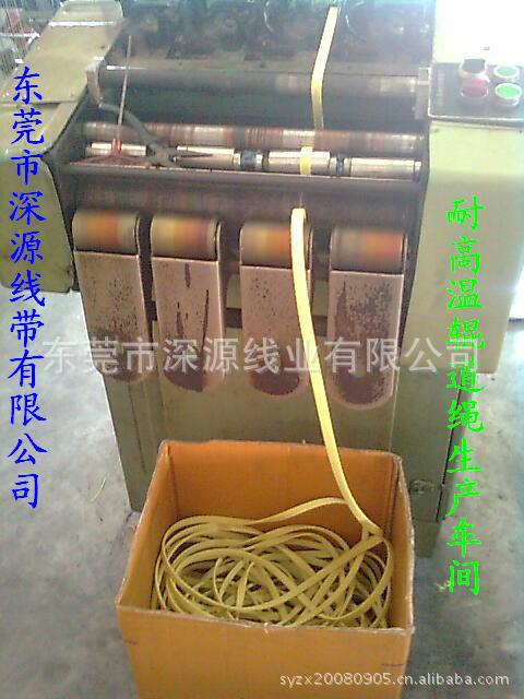 深源 10*4MM 耐磨耐切割耐高温凯夫拉耐高温钢化炉辊道绳