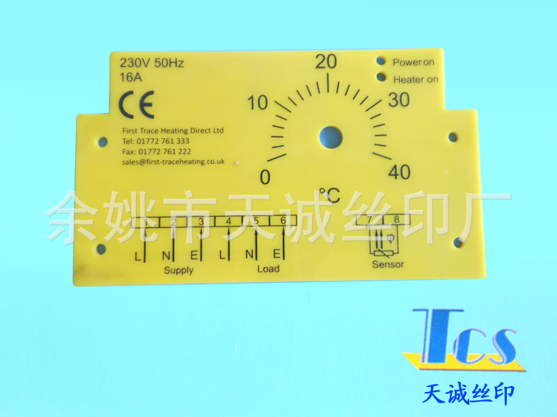 金属  印刷 金属产品  印刷 金属 丝印  LOGO  印刷  丝印