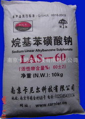 粉状烷基苯磺酸钠 LAS-60