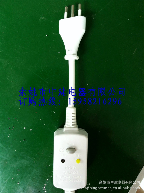 For Italy anti-leakage protection plug European countries bathroom smart toilet split leakage protection plug power cord