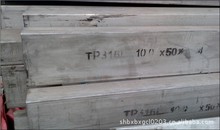 TP316LP䓟opܣ՘SUS316LP䓾ι