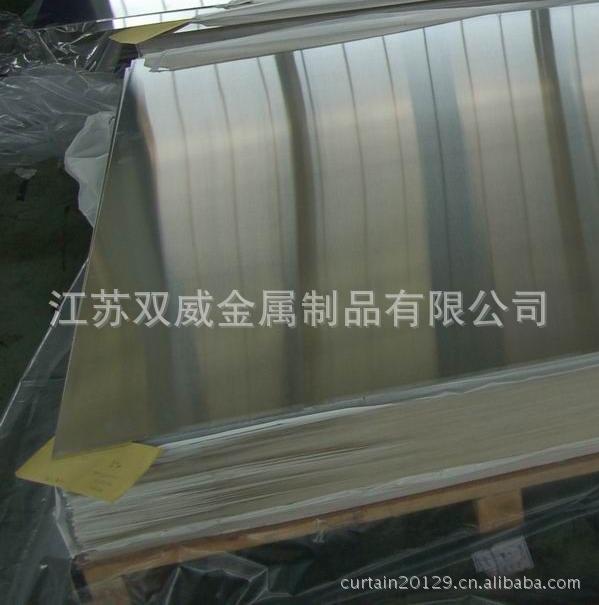 专业供应优质2A04硬质铝合金 2A04铝板 特殊规格可定制