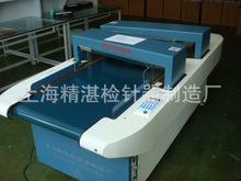 【检针机验针机】 高灵敏度检针器 双龙门检品中心专用检针仪器
