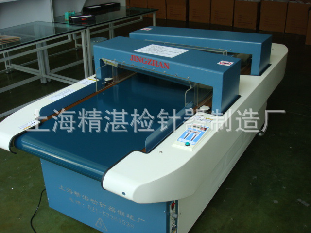 【检针机验针机】 高灵敏度检针器 双龙门检品中心专用检针仪器