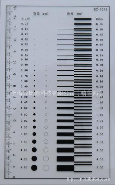 污点划伤异物限度卡点规线规尺寸A6