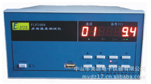 FLF5008多路温度测试仪 巡检仪（LED/USB显示型）