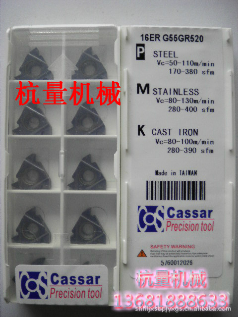 16ER G55 GR520  Cassar/外螺纹数控刀片/55度/数控刀具