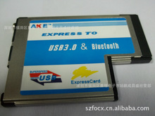 ֱNPӛDӿUչExpress TO USB3.0+{ USB3.0Dӿ