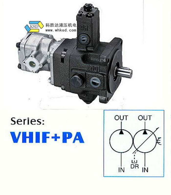 液压变量油泵+齿轮泵VHIF+PA高低压泵组合