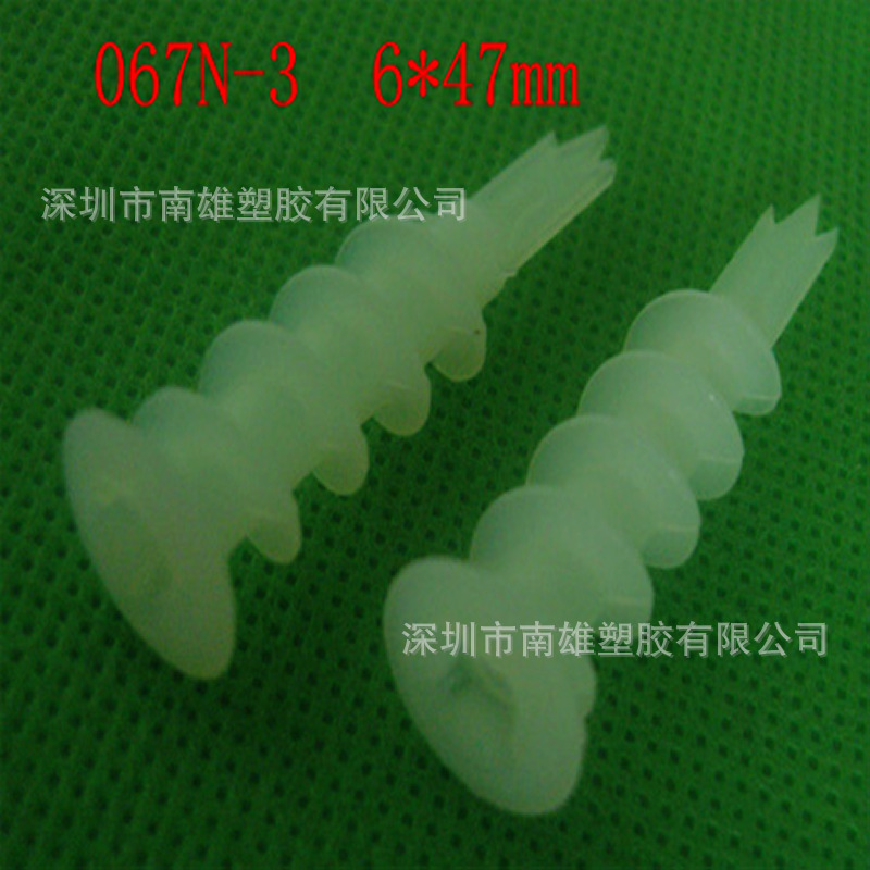 加工直销47mm长尼龙螺旋膨胀管  石膏板螺旋螺栓   石膏板配件