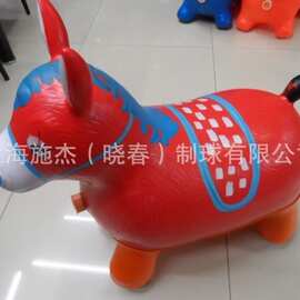 H005充气跳跳马配滑轮（轮滑普通动物）厂家直销批发