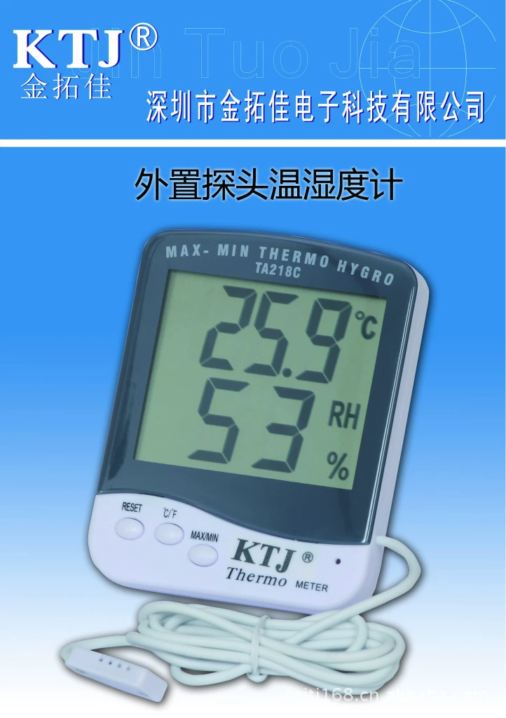 Прямые продажи с фабрики поставляют измеритель температуры и влажности с большим экраном TA218C (Than Xiagui)
