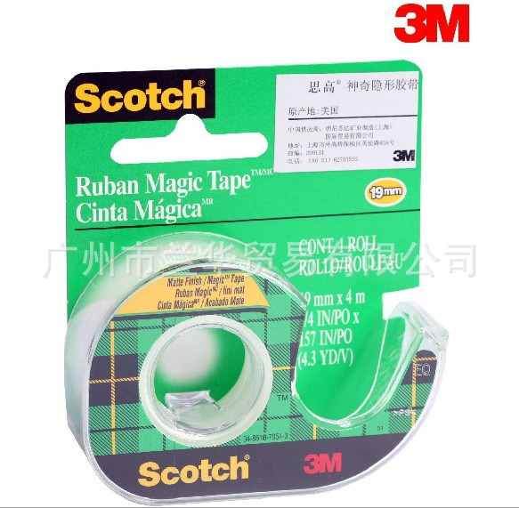 3M ˼�ߣ�Scotch��103 �������ν�������(19mm*4m)