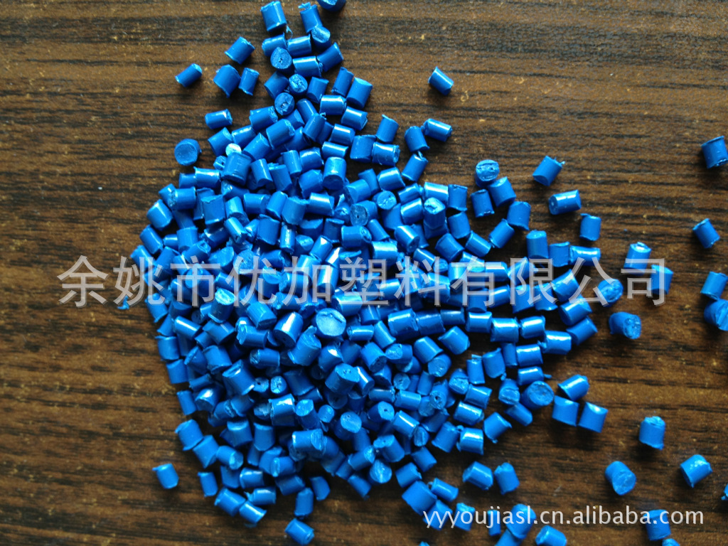 供应ABS 阻燃环保蓝色一级回料