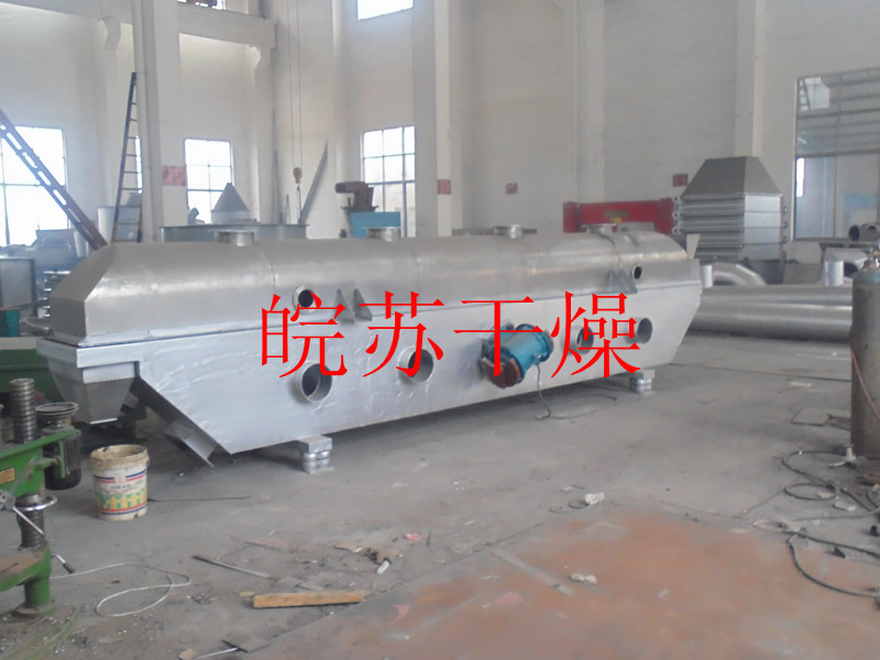 皖苏干燥供应聚苯乙烯振动流化床 流化床干燥