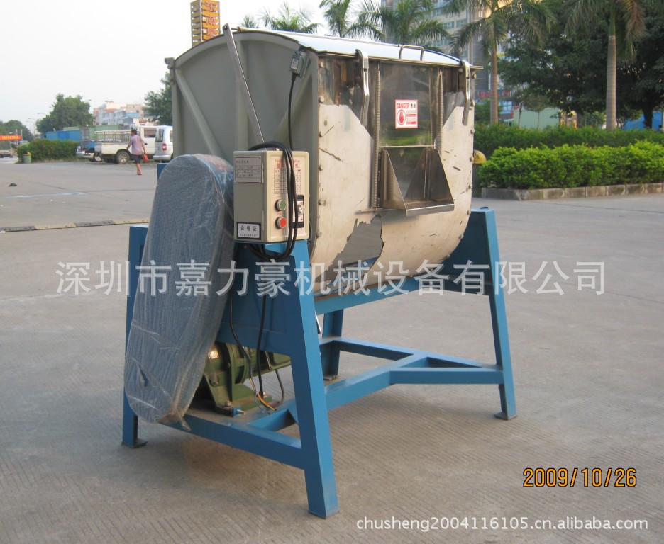 100KG卧式混色机－GLT-100混色机