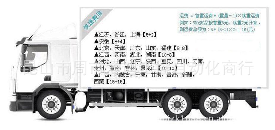 360截图20120819231507796