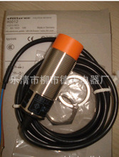 供应 进口宜科供应IFM传感器易福门接近开关 II0315【图】德夫