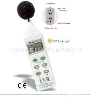 CENTER321声级计噪音测试仪（高精度）
