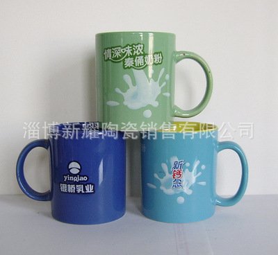 淄博陶瓷水杯厂家专业制作色釉广告杯，大肚陶瓷马克杯