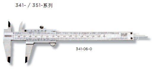 供应供应 德国安度 游标卡尺 普通型 P341-06-1    P341-06-0