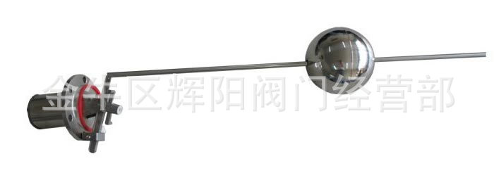 供 UQK不锈钢系类浮球液位控制器