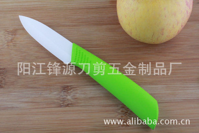 厂家批发3寸陶瓷刀 水果小刀  阳江陶瓷刀   ABS塑料手柄|ms