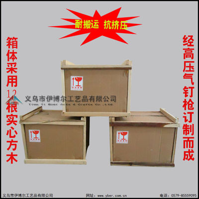 马克杯专用木箱 杯子木架 运输安全木架包装 抗震抗挤压 厂家订制|ms