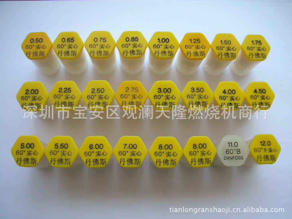 销售丹麦Danfoss丹佛斯燃烧机燃烧器油嘴(喷嘴)5