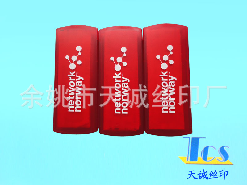 塑料丝印 电子产品 丝印  移印 电工 电气及智能仪表等 印刷