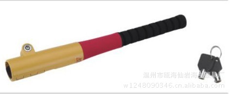 方向盘锁