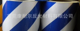 兰白反光膜