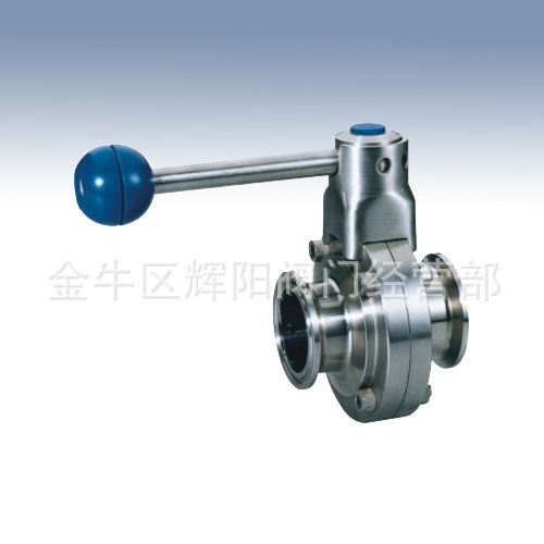 供应不锈钢快装蝶阀卫生级