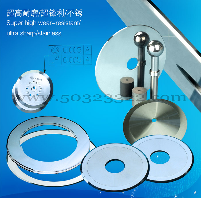 三层瓦楞纸板刀     模板刀