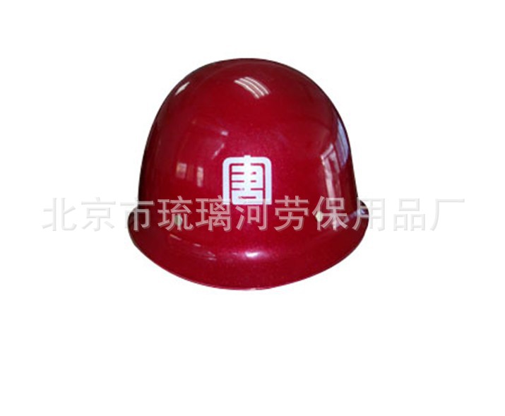 厂家生产销售 安全防护帽 绝缘工地安全帽防护帽头盔 BJLY-1-5c