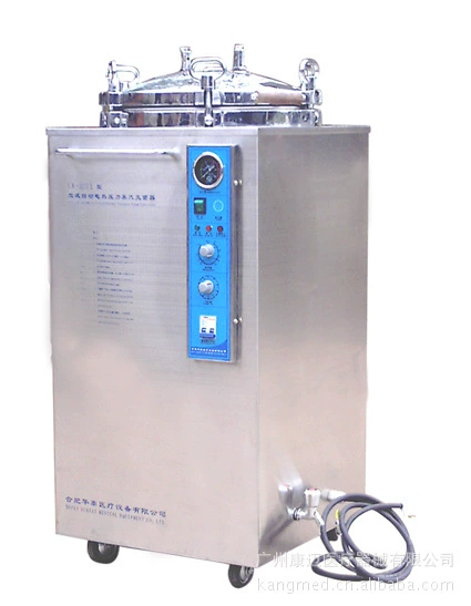 Вертикальный стерилизатор Huatai, стерилизатор высокого давления YX-C75L (Опциональная сушка с цифровым дисплеем 75 литров)