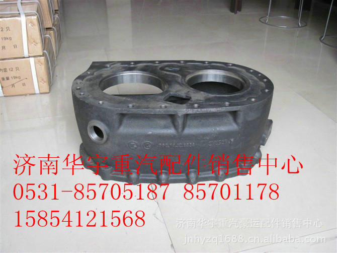 重汽配件,重汽底盤件,AC16橋AC26橋HC橋