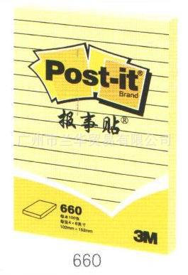 3M��������Post-it�� 660 ����������ֽ 100ҳ/��