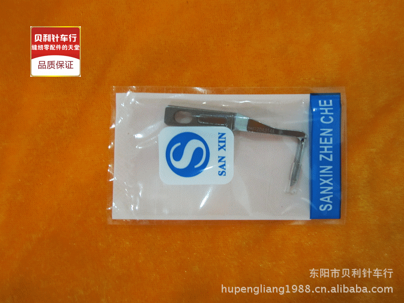 拷边机配件 飞马M700五线包缝机连线弯针209785A 银箭757五线弯针