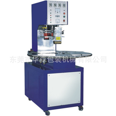 major Produce supply Guangzhou Shenzhen,Dongguan,Huizhou High Frequency Plastic Welding machine Welder