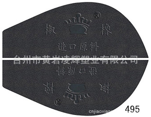 ���x�ܘI 495 ܛ��ƫ��Ь� ţ�����zЬ��Ƭ��Ь�ġ�Ь�o��