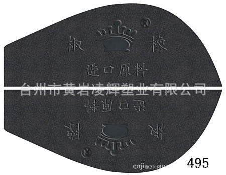 Linghui Plastic Industry 495 Мягкая большая частичная ладонь для ногтей, говяжье сухожилия, резиновая подошва для обуви, материал для обуви, аксессуары для обуви