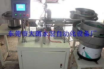 专业出售 自动衣夹裤夹组装机 自动U型或八字型衣夹组装机|ms