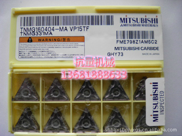 TNMG160404-MA VP15TF 数控刀片/数控刀具/现货刀片