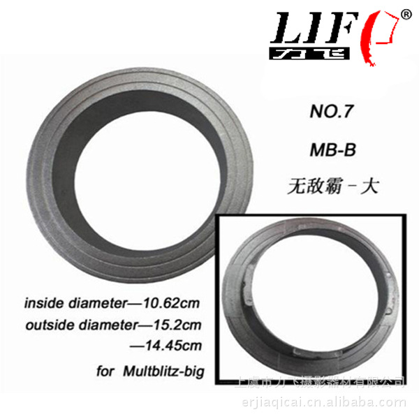 无敌霸-大Multiblitz-Big内接口152MM144MM卡盘卡口摄影器材