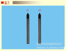 供应钥匙机|配匙机|配钥匙机|刀具|铣刀|扁刀